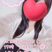 ヒメ日記 2025/04/06 00:33 投稿 あい ファーストレディ(博多)