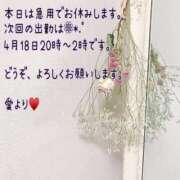 ヒメ日記 2025/04/11 14:52 投稿 あい ファーストレディ(博多)