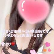 ヒメ日記 2025/04/18 20:08 投稿 あい ファーストレディ(博多)