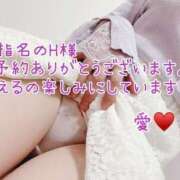 ヒメ日記 2025/04/19 17:22 投稿 あい ファーストレディ(博多)