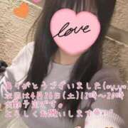 ヒメ日記 2025/04/20 00:32 投稿 あい ファーストレディ(博多)