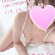 ヒメ日記 2025/05/02 19:02 投稿 あい ファーストレディ(博多)