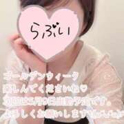 ヒメ日記 2025/05/05 18:22 投稿 あい ファーストレディ(博多)