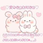 ヒメ日記 2025/05/30 12:03 投稿 あい ファーストレディ(博多)