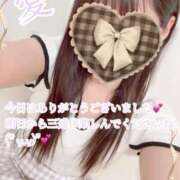 ヒメ日記 2025/08/08 18:42 投稿 あい ファーストレディ(博多)