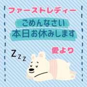 ヒメ日記 2025/08/12 17:52 投稿 あい ファーストレディ(博多)