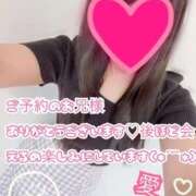 ヒメ日記 2025/09/06 10:03 投稿 あい ファーストレディ(博多)