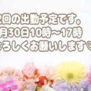 ヒメ日記 2026/08/20 12:06 投稿 あい ファーストレディ(博多)