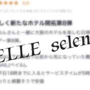 ヒメ日記 2026/03/25 17:48 投稿 せれん ELLE
