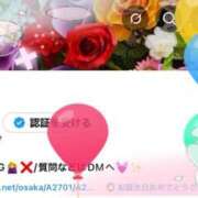 ヒメ日記 2026/04/14 21:36 投稿 せれん ELLE