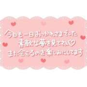 ヒメ日記 2025/04/14 20:05 投稿 もか 宮崎ちゃんこ都城店