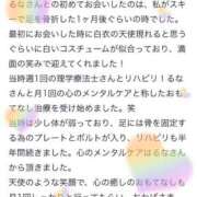 ヒメ日記 2025/04/27 21:43 投稿 姫乃 るな　激美人ＳＳＳ移籍 ファーストクラス ルビー