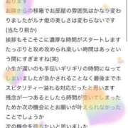 ヒメ日記 2025/05/12 10:23 投稿 姫乃 るな　激美人ＳＳＳ移籍 ファーストクラス ルビー