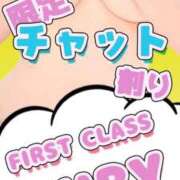 姫乃 るな　激美人ＳＳＳ移籍 イベント📣 ファーストクラス ルビー