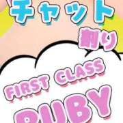 姫乃 るな　激美人ＳＳＳ移籍 イベント📣 ファーストクラス ルビー