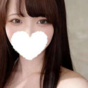 林ひなこ 18時までの限定出勤✨当日予約も大歓迎！ みるふぃーゆ