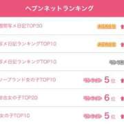 ヒメ日記 2025/04/14 16:45 投稿 つき まじらぶ！