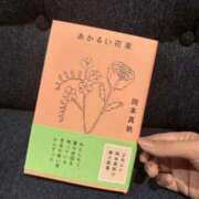 ヒメ日記 2025/11/23 20:15 投稿 もね 中洲秘密倶楽部