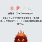 もね 支配者 中洲秘密倶楽部