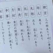 もね もね始め 中洲秘密倶楽部