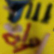 ヒメ日記 2025/12/01 12:33 投稿 片桐【かたぎり】 人妻最後の砦 千葉店