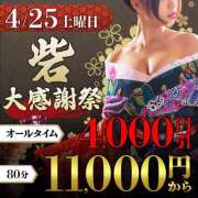 ヒメ日記 2026/04/21 15:07 投稿 片桐【かたぎり】 人妻最後の砦 千葉店