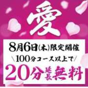 ヒメ日記 2026/08/06 09:31 投稿 片桐【かたぎり】 人妻最後の砦 千葉店