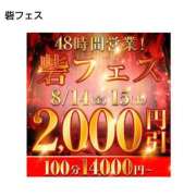 ヒメ日記 2026/08/15 11:52 投稿 片桐【かたぎり】 人妻最後の砦 千葉店
