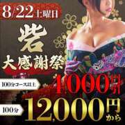 ヒメ日記 2026/08/22 09:24 投稿 片桐【かたぎり】 人妻最後の砦 千葉店