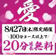 ヒメ日記 2026/08/26 19:55 投稿 片桐【かたぎり】 人妻最後の砦 千葉店