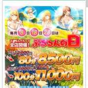 ヒメ日記 2025/04/17 16:25 投稿 にこる ぷるるん小町梅田店