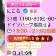 ヒメ日記 2025/05/12 12:30 投稿 にこる ぷるるん小町梅田店