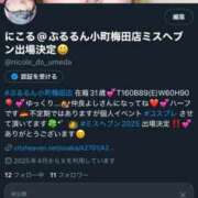 ヒメ日記 2025/07/13 17:58 投稿 にこる ぷるるん小町梅田店