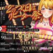 ヒメ日記 2025/08/12 16:24 投稿 にこる ぷるるん小町梅田店