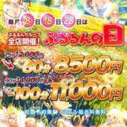 ヒメ日記 2025/08/27 15:46 投稿 にこる ぷるるん小町梅田店