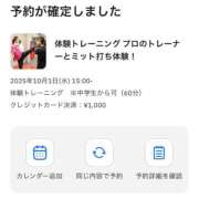 ヒメ日記 2025/09/02 15:59 投稿 にこる ぷるるん小町梅田店