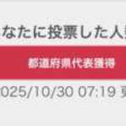 ヒメ日記 2025/10/30 09:05 投稿 にこる ぷるるん小町梅田店