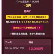 ヒメ日記 2025/11/02 18:19 投稿 にこる ぷるるん小町梅田店