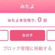 ヒメ日記 2025/11/06 17:57 投稿 にこる ぷるるん小町梅田店