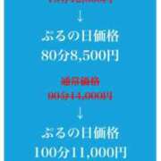 ヒメ日記 2025/11/17 23:10 投稿 にこる ぷるるん小町梅田店