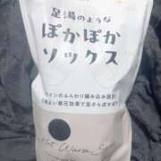 ヒメ日記 2025/11/19 17:54 投稿 にこる ぷるるん小町梅田店