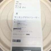 ヒメ日記 2025/11/24 14:36 投稿 にこる ぷるるん小町梅田店