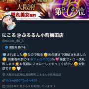 ヒメ日記 2025/11/26 22:27 投稿 にこる ぷるるん小町梅田店