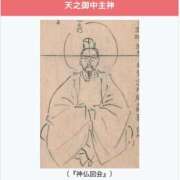 にこる 🩷パネルご指名のお兄様🩷 ぷるるん小町梅田店