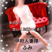 ヒメ日記 2025/04/04 15:12 投稿 ふみ 甲府人妻隊