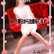 ヒメ日記 2025/05/12 18:56 投稿 ふみ 甲府人妻隊