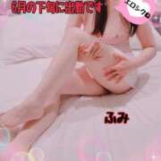 ヒメ日記 2025/06/13 18:08 投稿 ふみ 甲府人妻隊