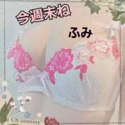 ヒメ日記 2025/06/25 18:01 投稿 ふみ 甲府人妻隊