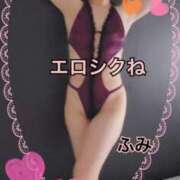 ヒメ日記 2025/07/01 11:25 投稿 ふみ 甲府人妻隊