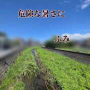ヒメ日記 2025/08/02 09:02 投稿 ふみ 甲府人妻隊